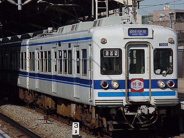 北総鉄道7050形 7088