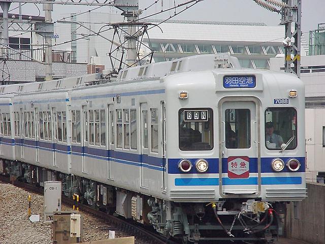 北総鉄道7050形 7088
