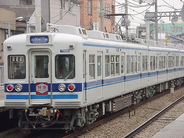北総鉄道7050形 7088