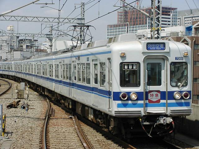 北総鉄道7050形 7088