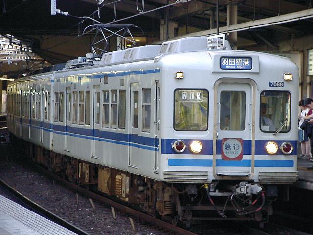 北総鉄道7050形 7088