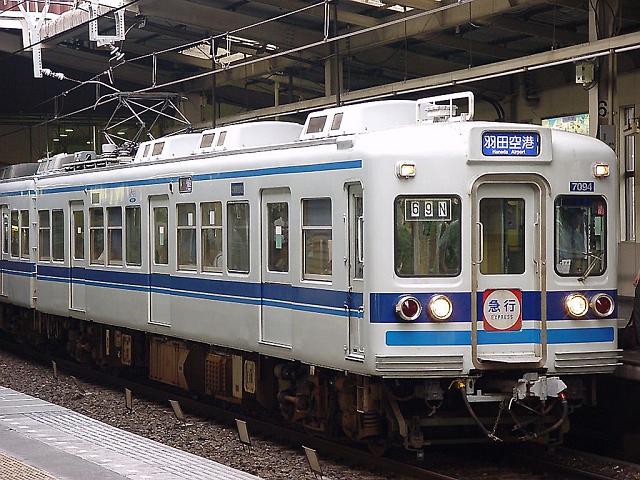 北総鉄道7050形 7094