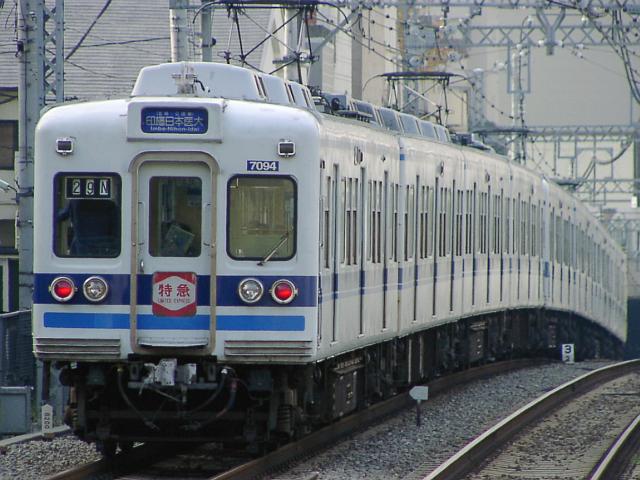 北総鉄道7050形 7094