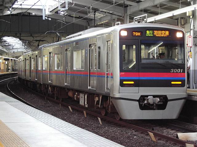 京成電鉄3000形・3001-8