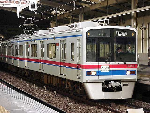 京成3400形 3408