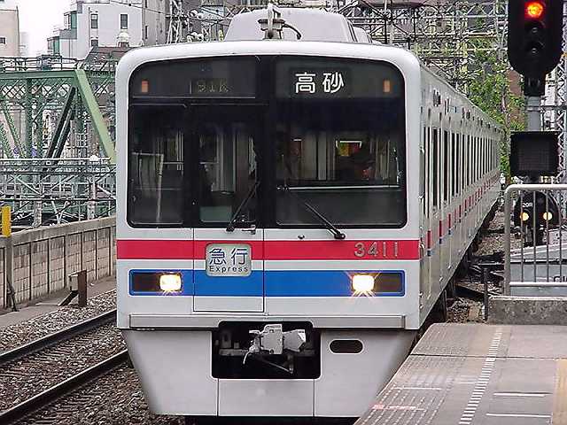 京成3400形 3411