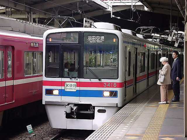 京成3400形 3418