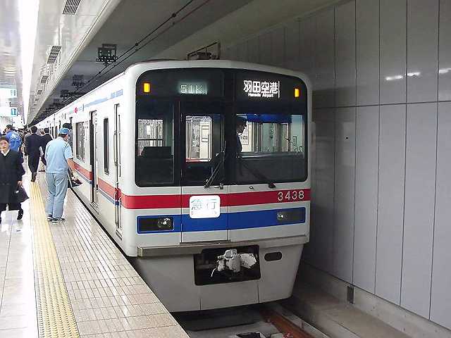 京成3400形 3438