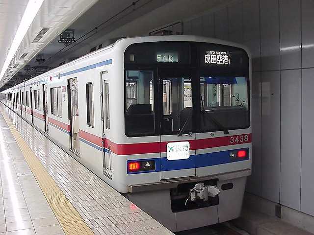 京成3400形 3438