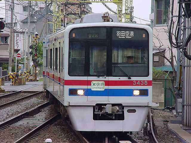京成3400形 3438