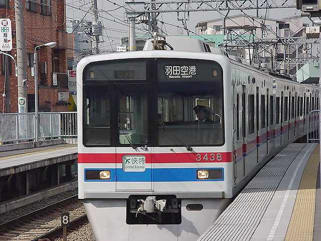 京成3400形 3438