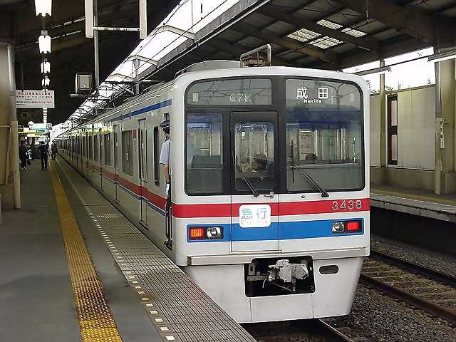 京成3400形 3438