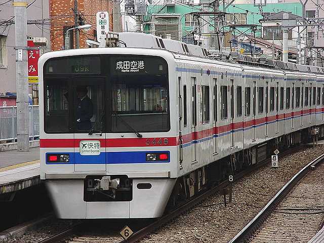 京成3400形 3448