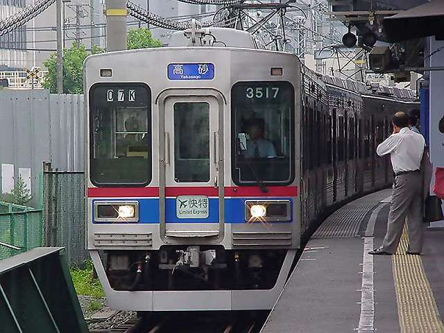 京成電鉄 3500形 3517