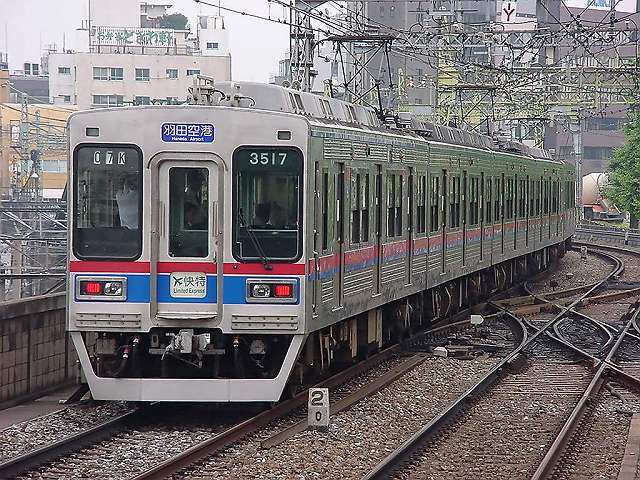 京成電鉄 3500形 3517