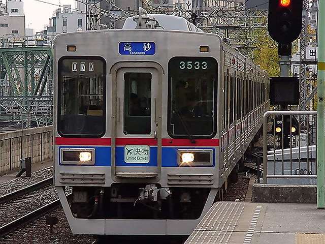 京成電鉄3500形・3533(更新車)