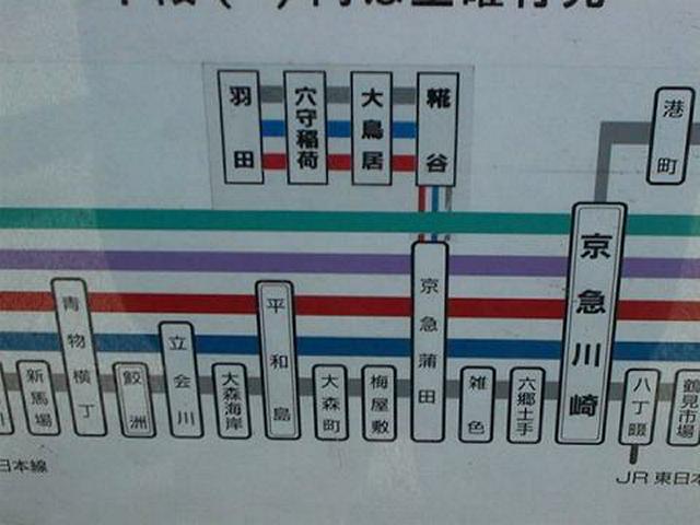 過去の遺産が…