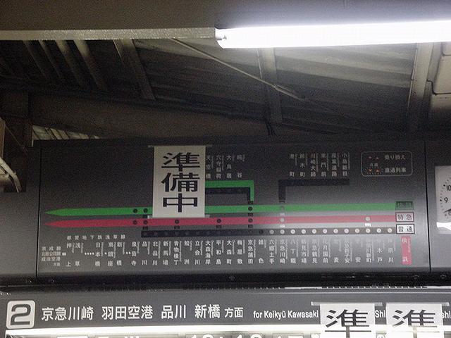 路線図(撮影:1999/11/10)