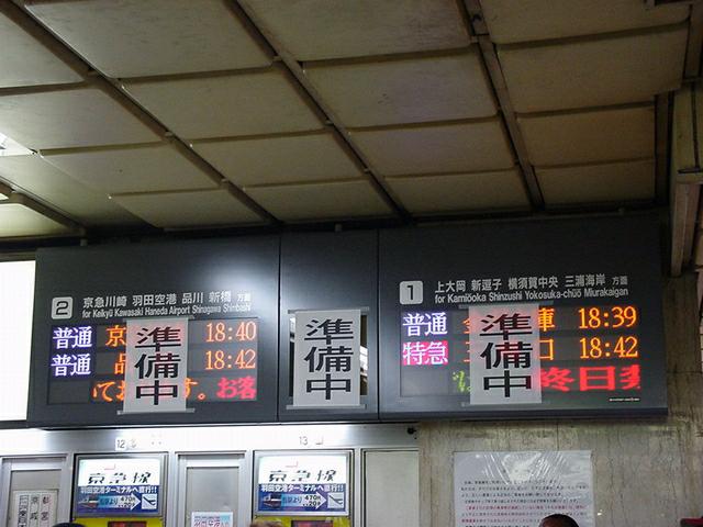 LED方式の列車案内装置