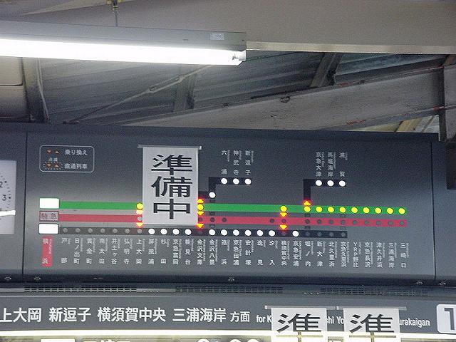 路線図(撮影:1999/11/14)