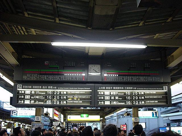 本格稼動開始