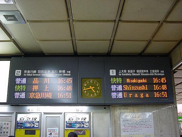 LED方式の列車案内装置