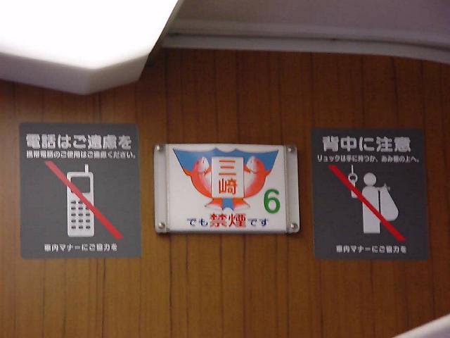 二扉2000形