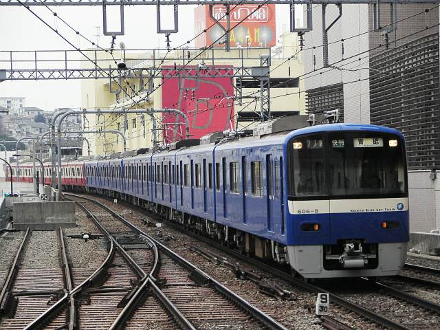 uKEIKYU BLUE SKY TRAINv