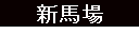 Vn