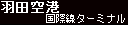 Hc`ې^[~i
