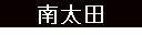 쑾c