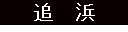 Ǖl