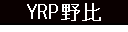 YRP