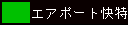 GA|[gFCgO[